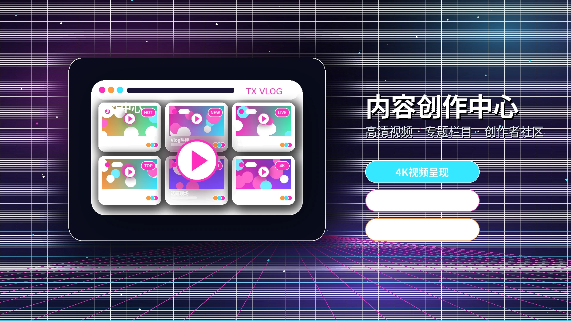 糖心vlog品牌中心与影视传媒内容服务