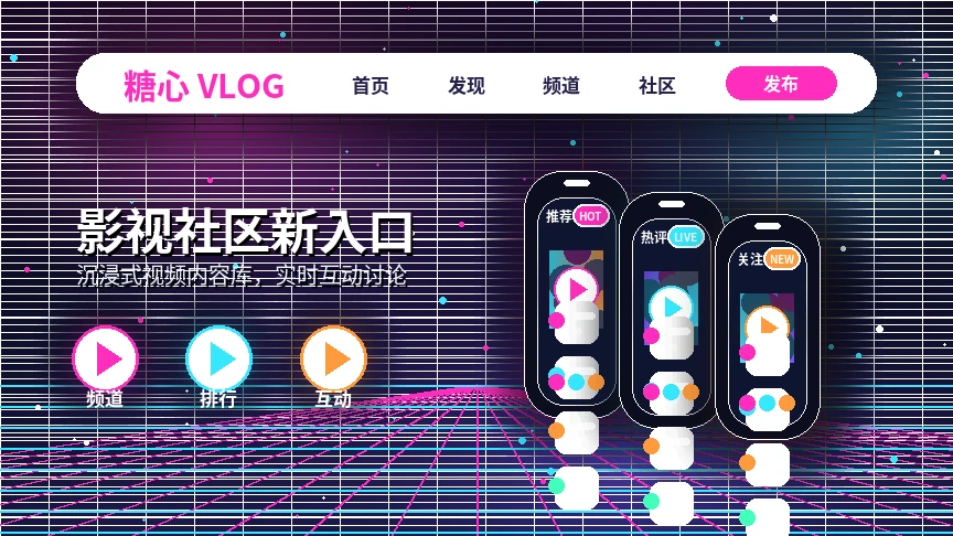 糖心vlog影视活动公告与参与说明