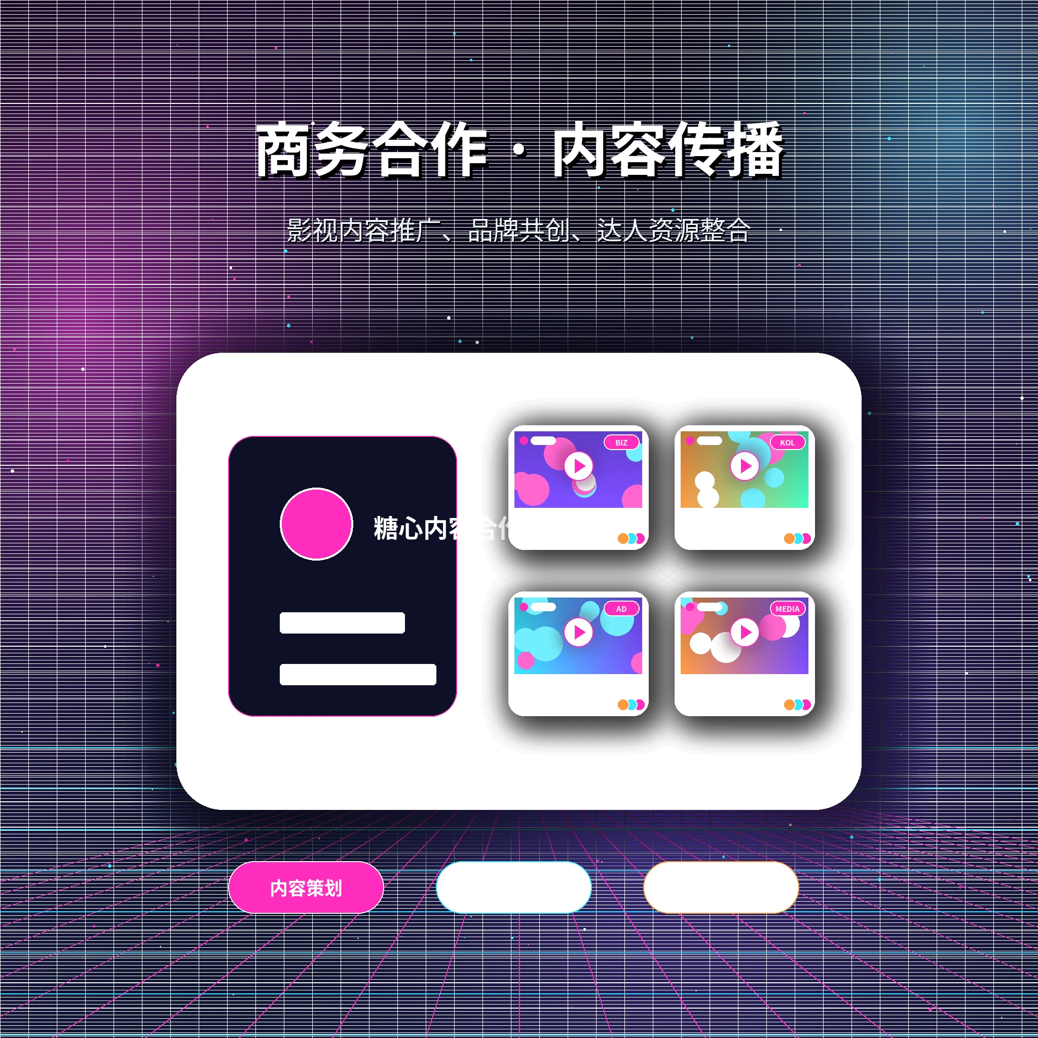 糖心vlog用户帮助与服务支持