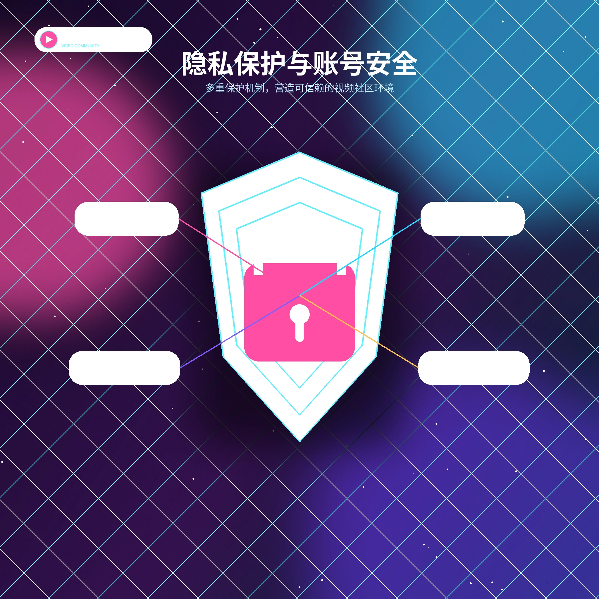 糖心vlog个人资料与隐私设置保护